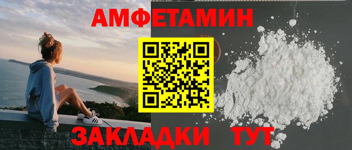 дарк нет Telegram  АМФЕТАМИН  Нурлат  Вход с VPN  АМФЕТАМИН 98% 