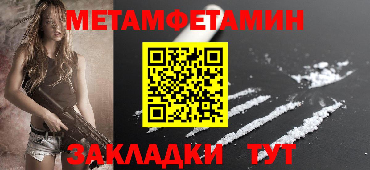 АМФ 97% Нурлат