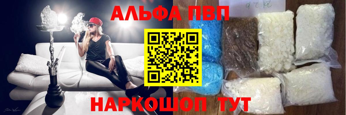 Гашиш  Нурлат  MDMA  Вход с VPN  МЕФ   Конопля 