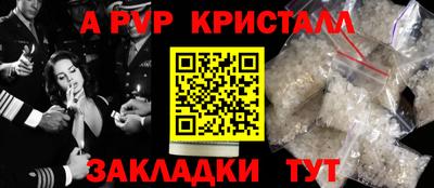 a pvp Гагарин