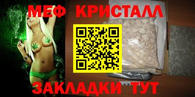 прущая мука Тулун