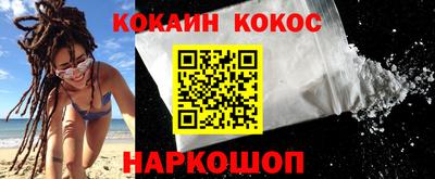 гашик Гатчина