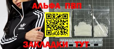 a pvp Гагарин