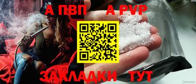метадон Гай