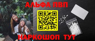 синтетический гашиш Тула
