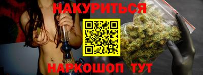 гашик Гатчина