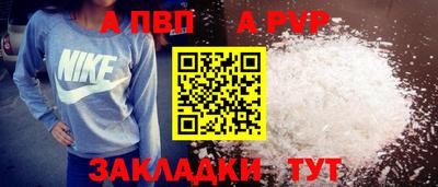 a pvp Гагарин