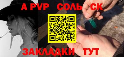 гашик Гатчина