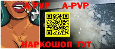 a pvp Гагарин
