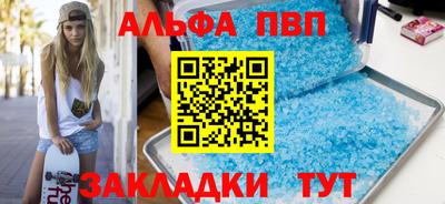 a pvp Гагарин