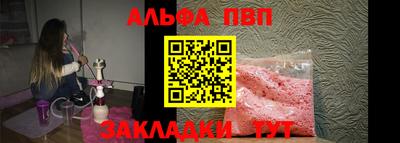 a pvp Гагарин