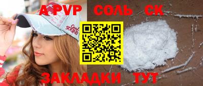 a pvp Гагарин