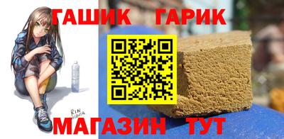 метадон Гай