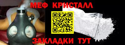 метадон Гай