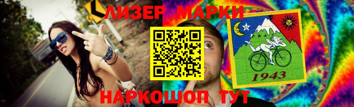 LSD-25 экстази ecstasy  Вход с VPN  ЛСД экстази ecstasy  LSD-25 экстази  Нурлат 