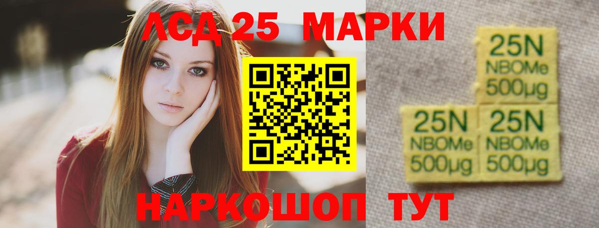 МЕФ Нурлат