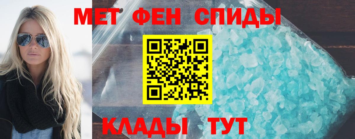Первитин Декстрометамфетамин 99.9%  Вход с VPN  Нурлат 