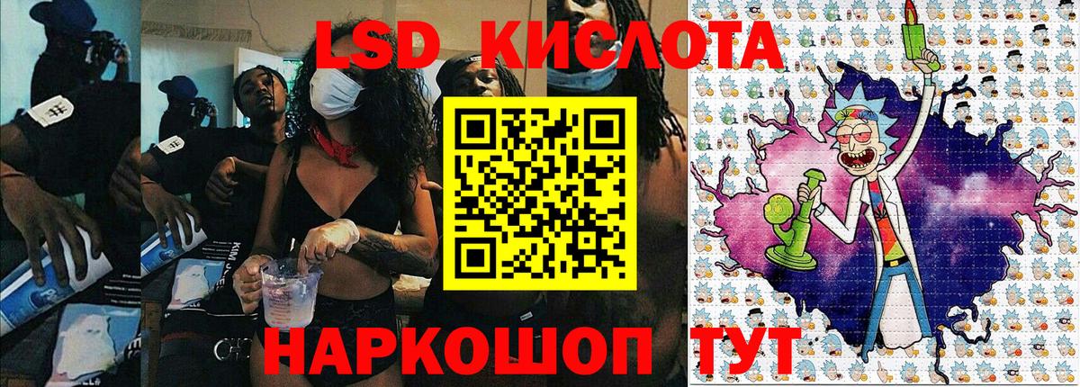 Наркотические марки 1,8мг  Вход с VPN  Наркотические марки 1,8мг  Нурлат 