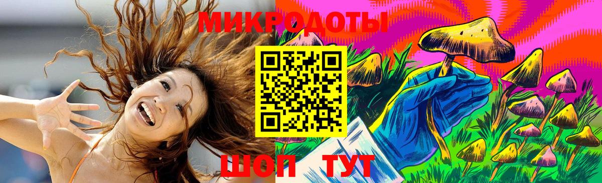Нурлат  магазин продажи наркотиков  Вход с VPN  Галлюциногенные грибы прущие грибы 