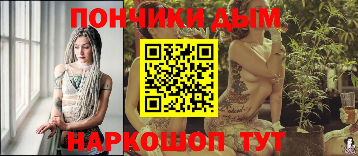 Каннабис Amnesia  Шишки марихуана сатива  Бошки Шишки Ganja  Нурлат  Шишки марихуана AK-47  Вход с VPN 